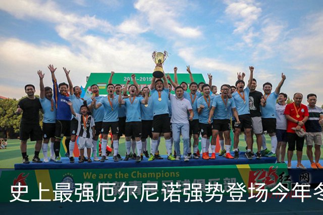 史上最强厄尔尼诺强势登场?今年冬天偏暖还是冻哭,答案终于来了