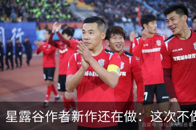 星露谷作者新作还在做：这次不做农场，改打怪了？