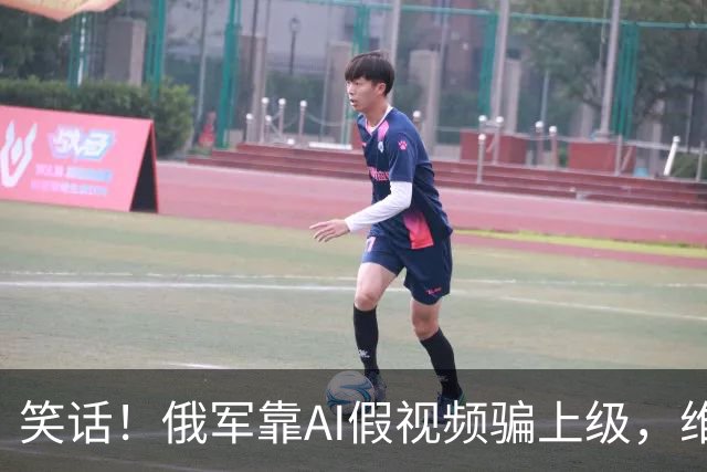 笑话！俄军靠AI假视频骗上级，维瓦尔第行动被打穿，全军沦为笑柄