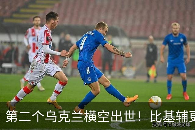 第二个乌克兰横空出世！比基辅更难缠，普京这次遇到硬茬了